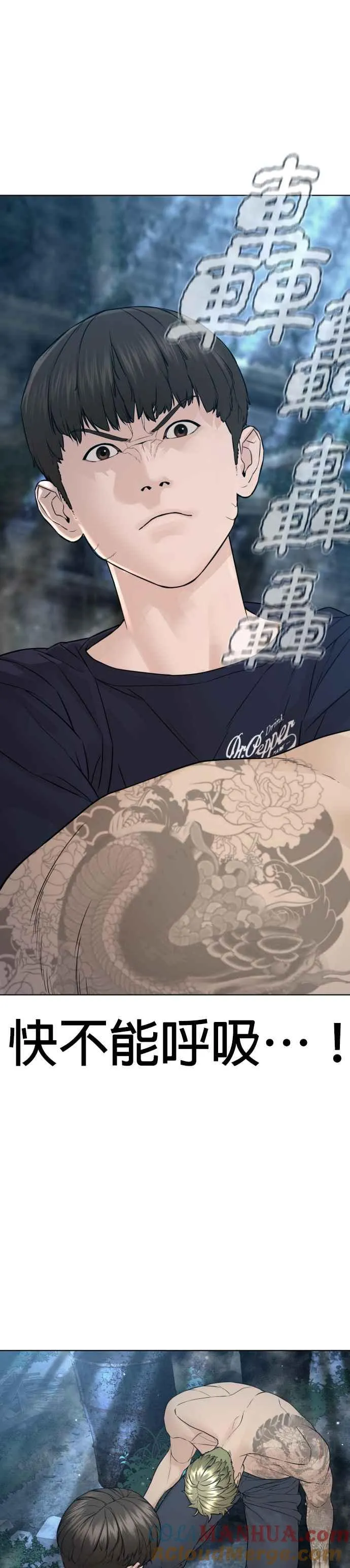 第144话 抓王牌24