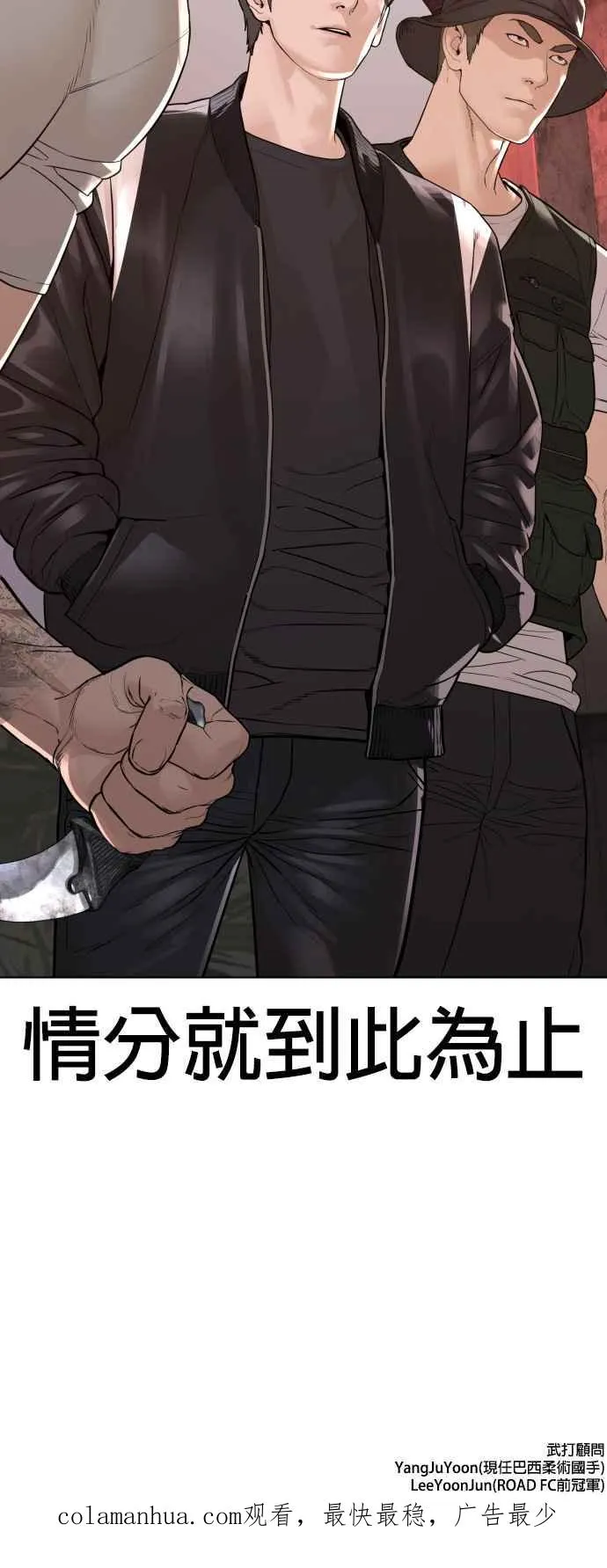 第172话 热身完了吧？62