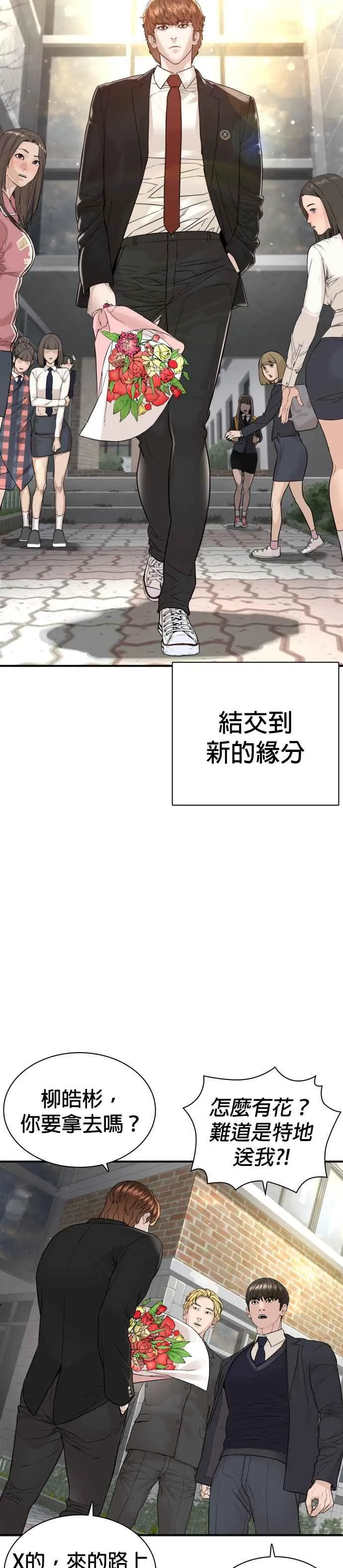 第217话 应该不会太迟吧？37