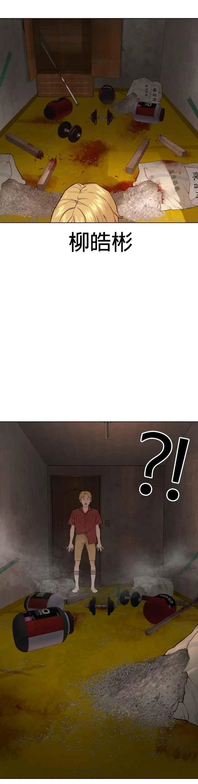 第65话 VS游戏31