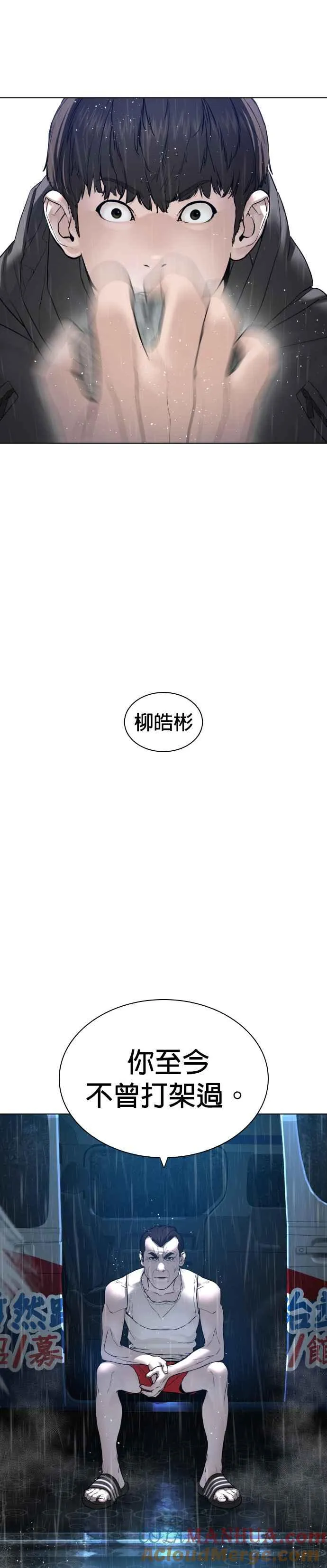 第130话 原来大家都是这样败下阵来的呀18