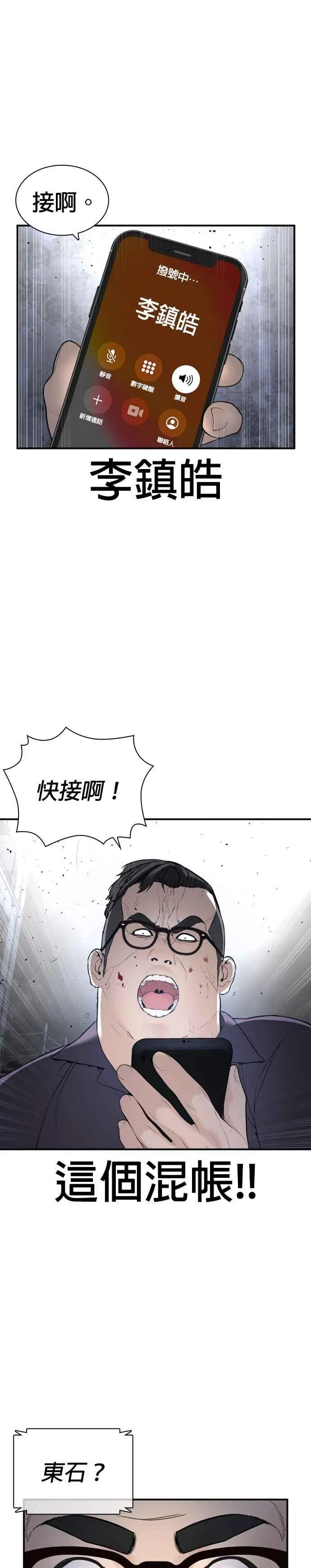 第206话 今天我要帮你1