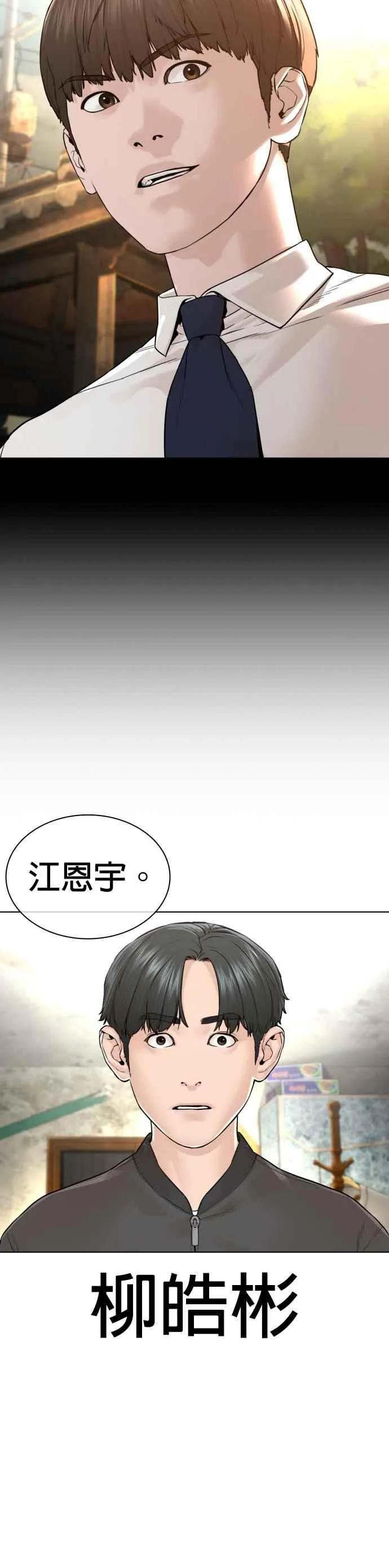 第139话 有饭吃吗？22
