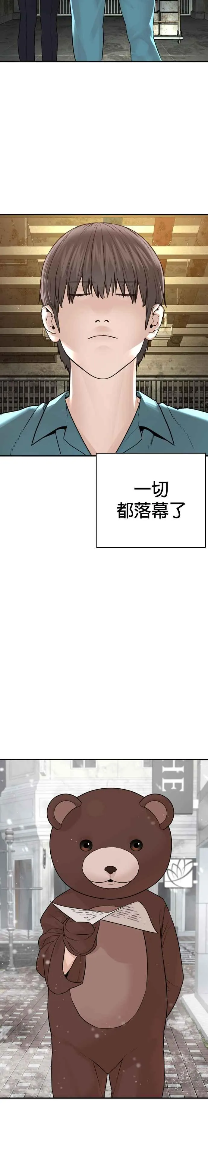 第216话 明明说会下雪呀19