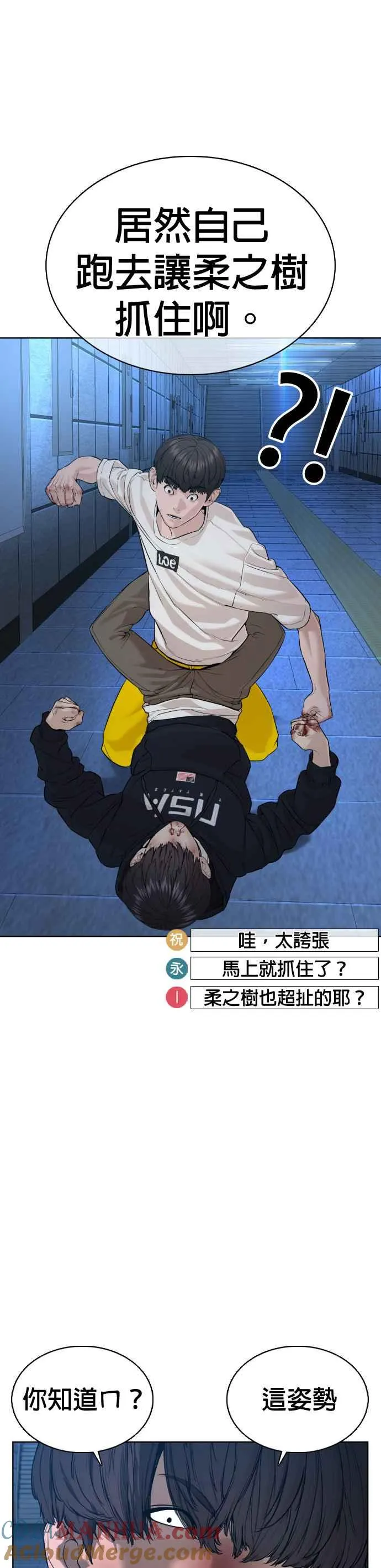 第72话 战胜巴西柔术的方法30