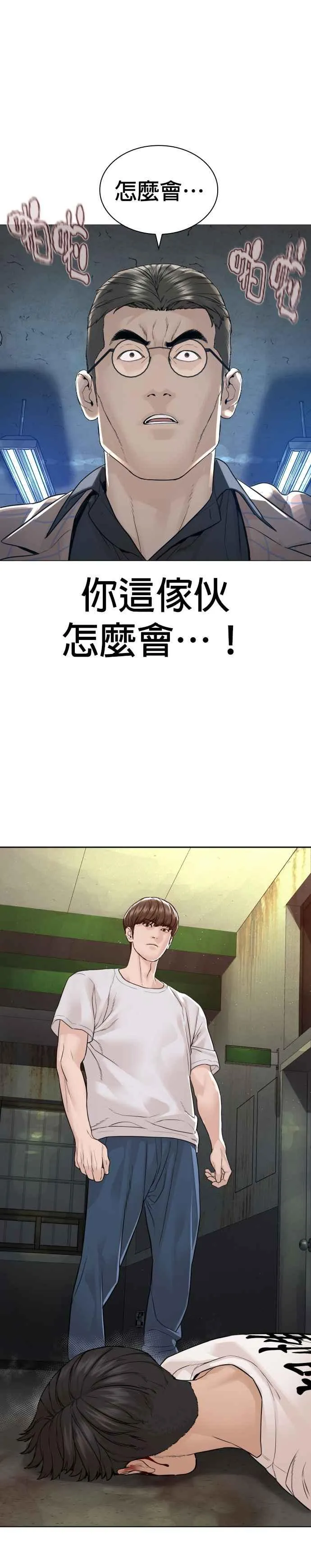 第159话 啊啊哦哦哦31