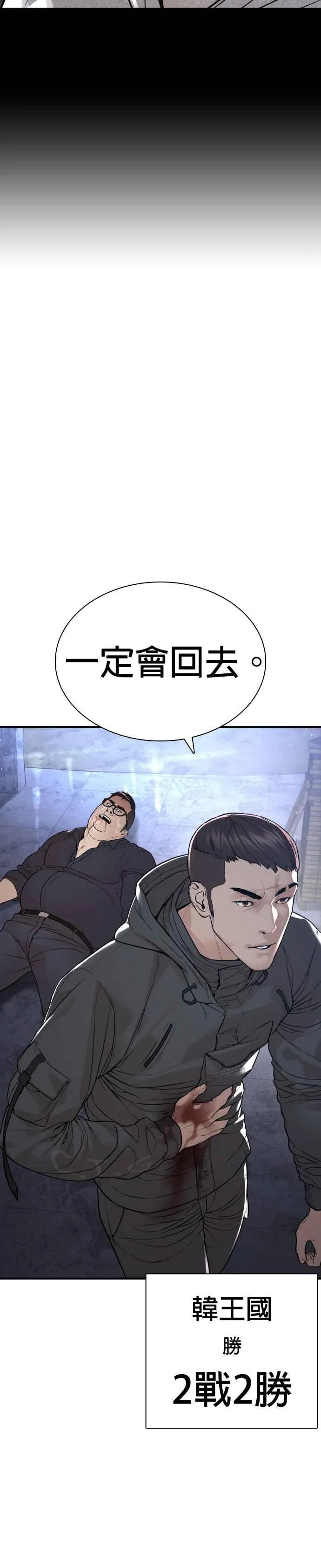 第205话 我打造出怪物了呢47