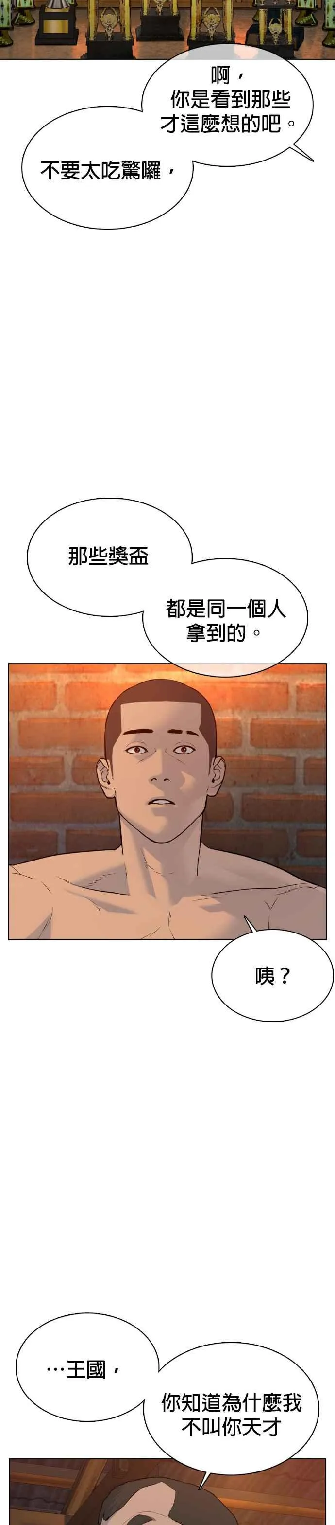 第78话 歌很好听呢10