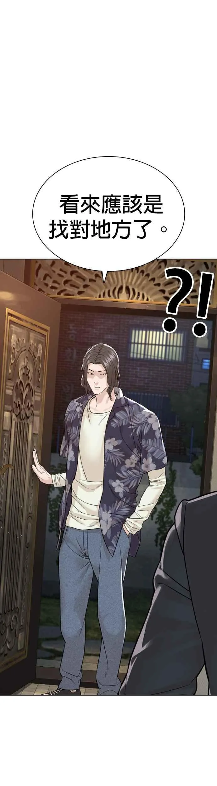 第182话 你们不逮捕吗？43