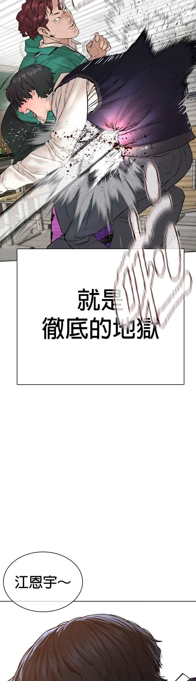 第136话 理由仅此而已25
