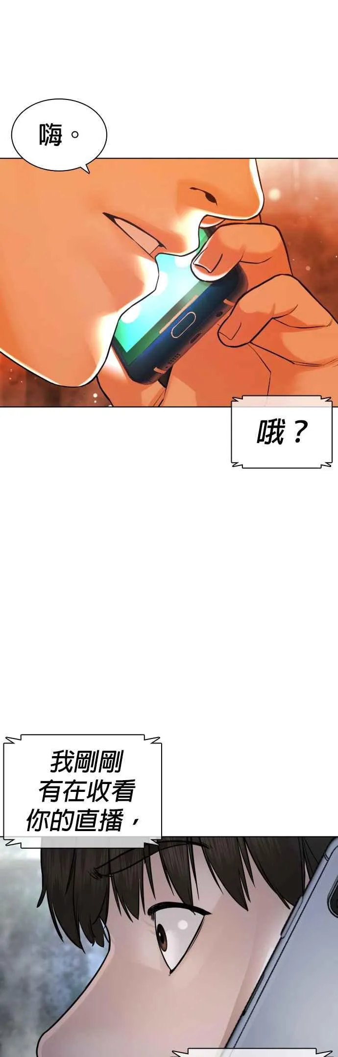 第146话 战胜刀子的方法64