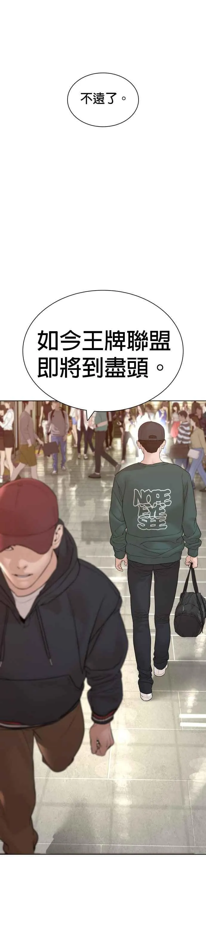 第143话 我是火金姑26
