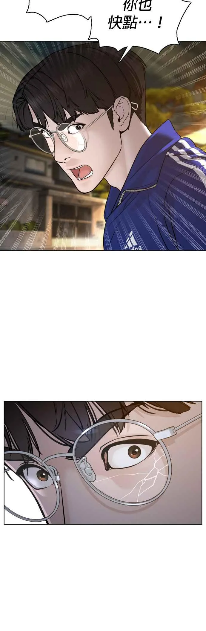 第113话 是真刀耶？！35