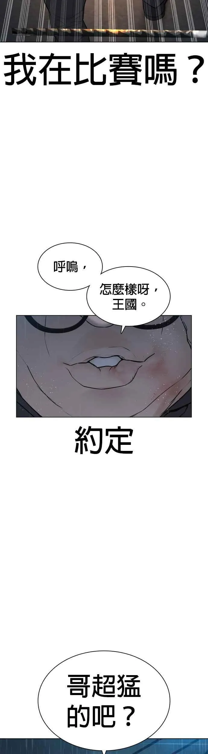 第125话 毒种韩王国10