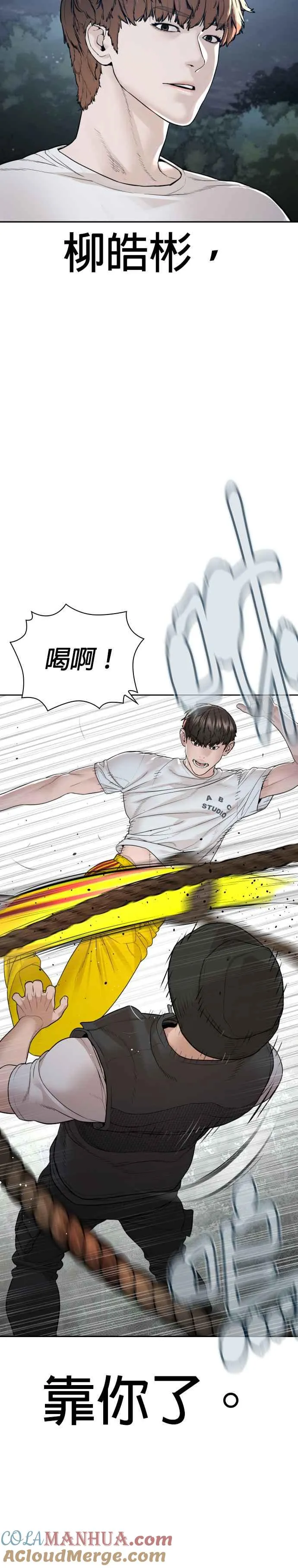 第192话 不紧��起来吗？21