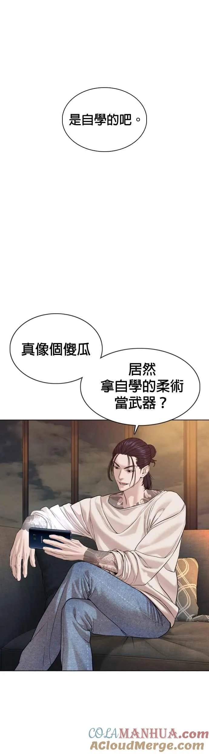 第72话 战胜巴西柔术的方法15