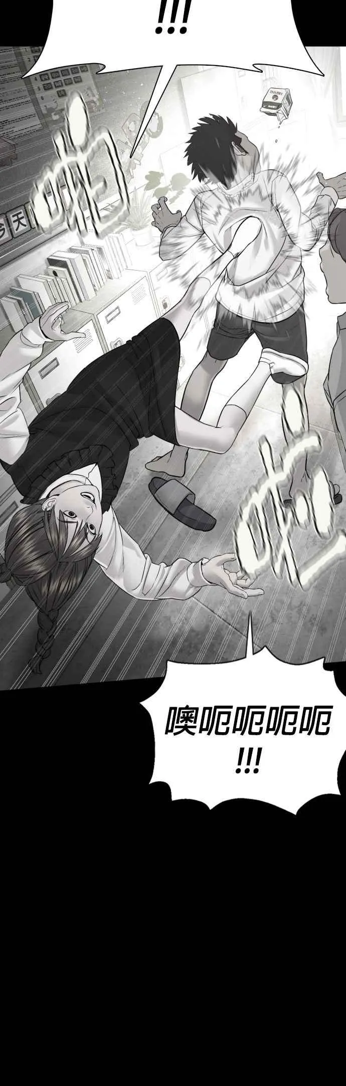 第107话 我太窝囊，对不起38