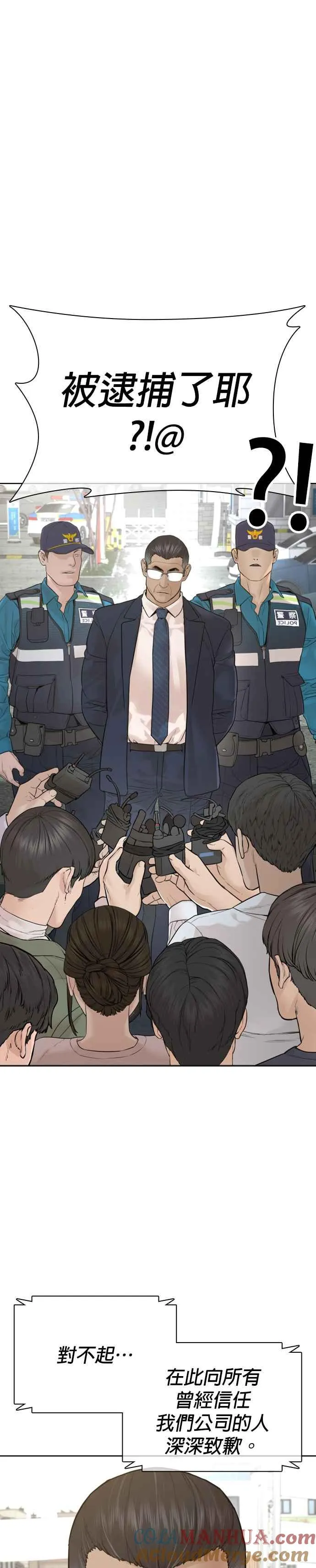 第186话 这次搞超大的15
