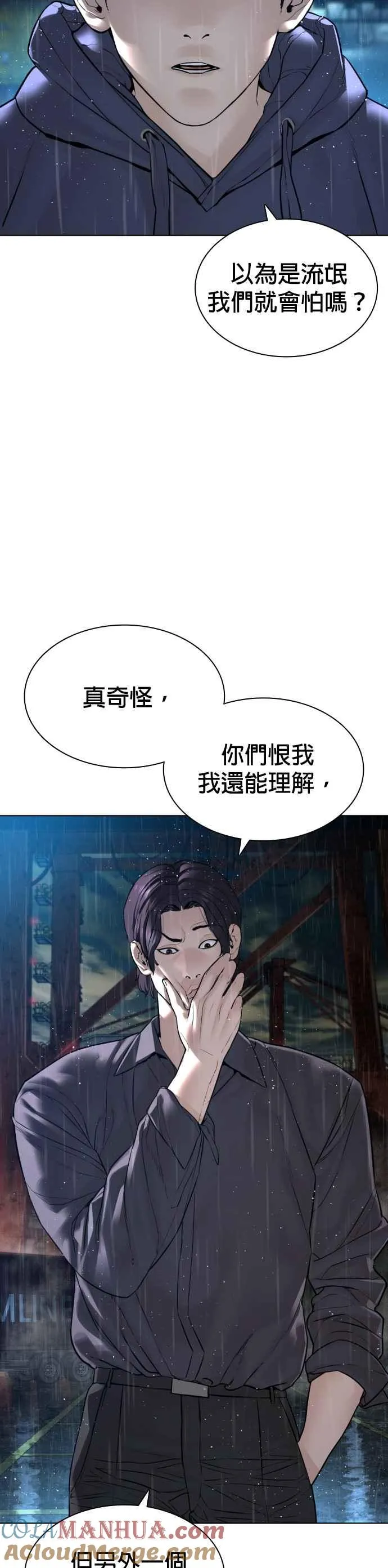 第128话 都被打趴了当然不会接，呵呵。6
