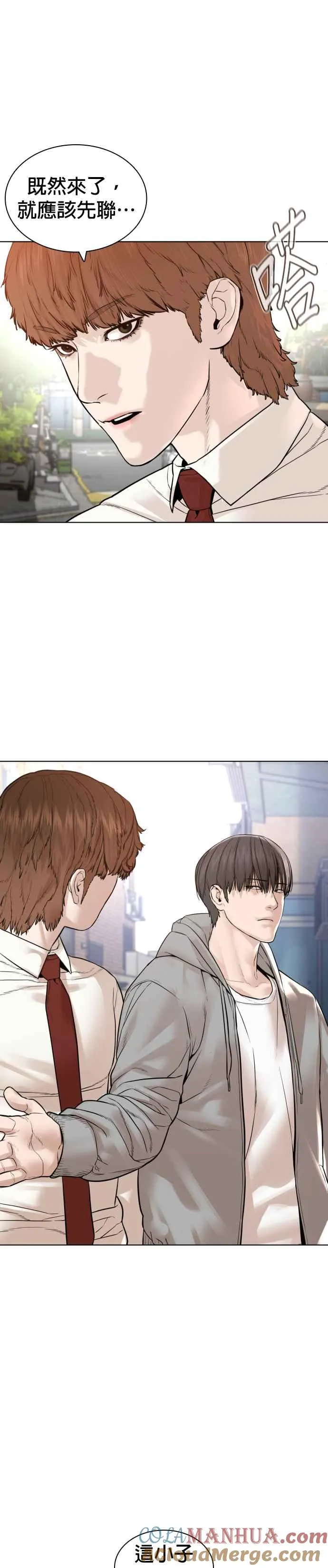 第160话 居然将我最后的腌萝卜？！57