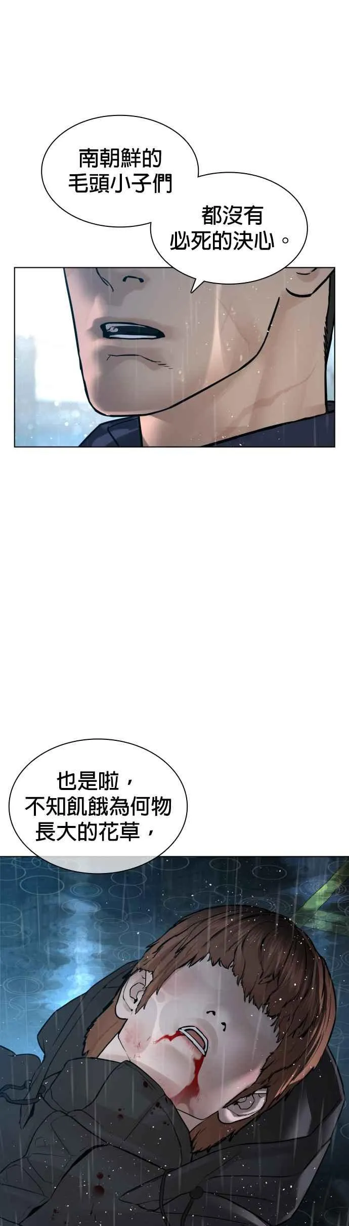 第126话 装填实弹32