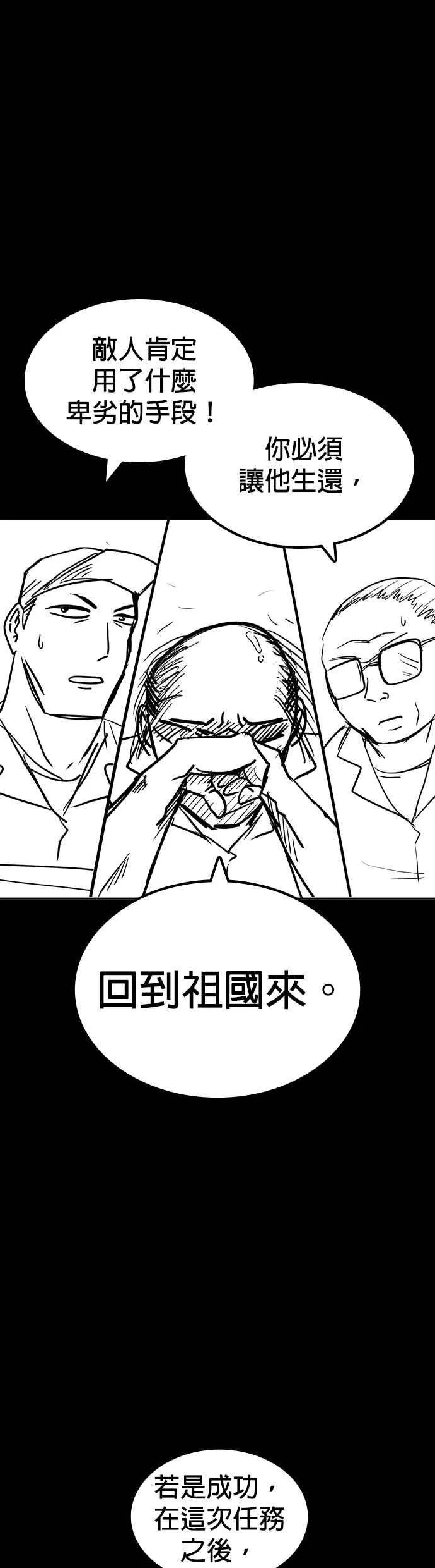 特别篇174