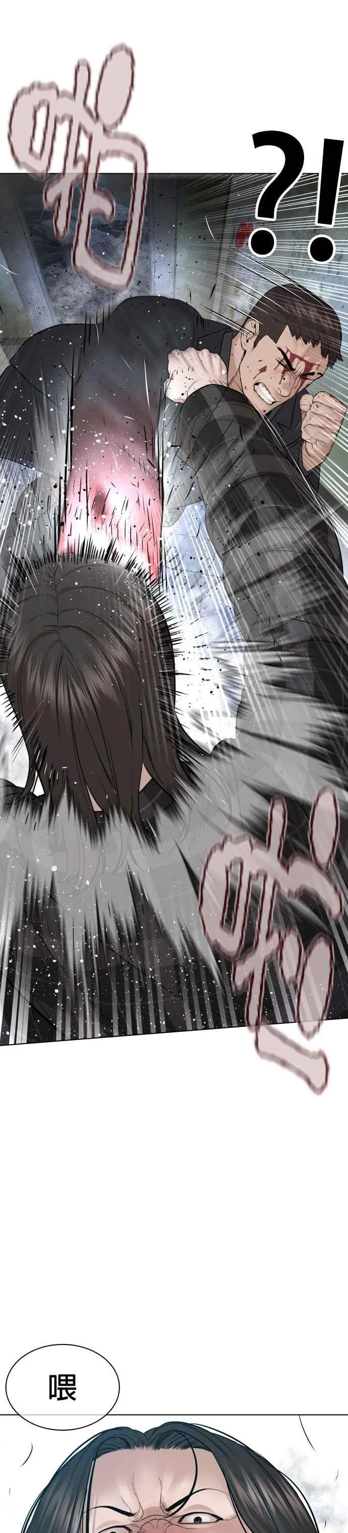 第180话 你今天死定了！31