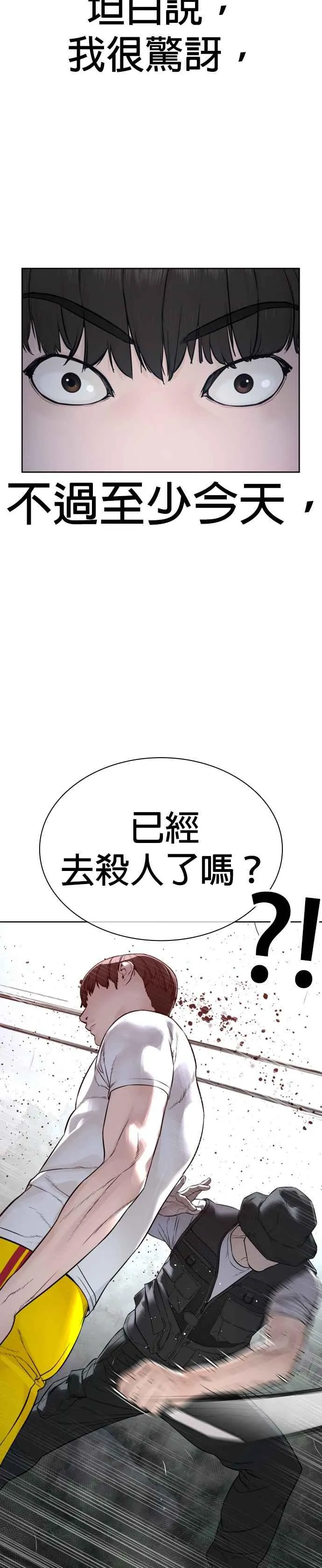 第190话 差不多该做准备了46