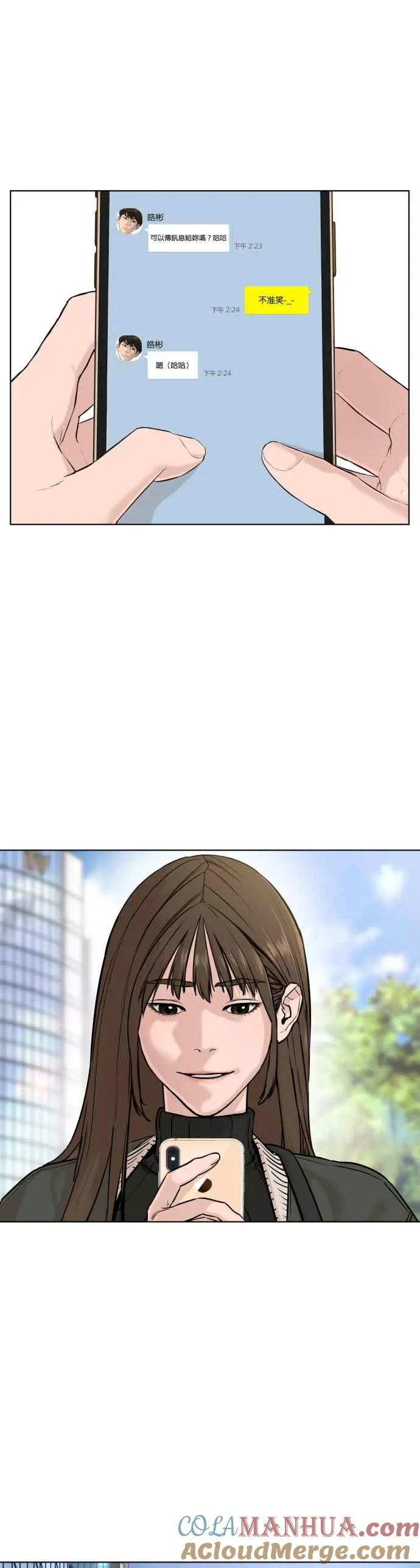 第21话 很抱歉我不是第一个来探望妳的人18