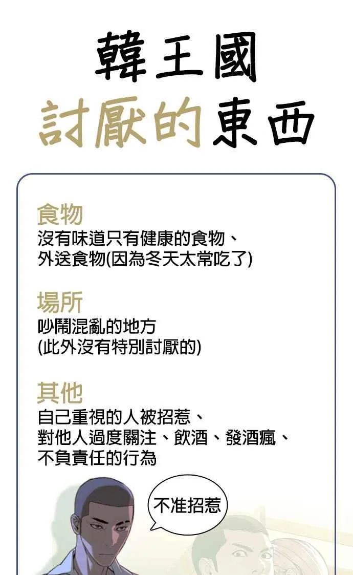 特别篇431
