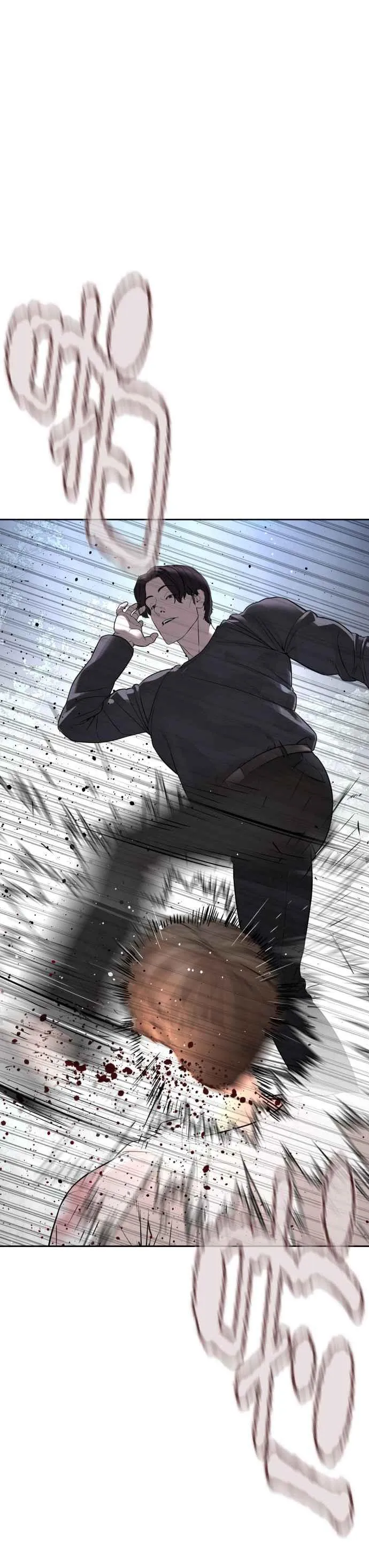 第195话 还真烫41