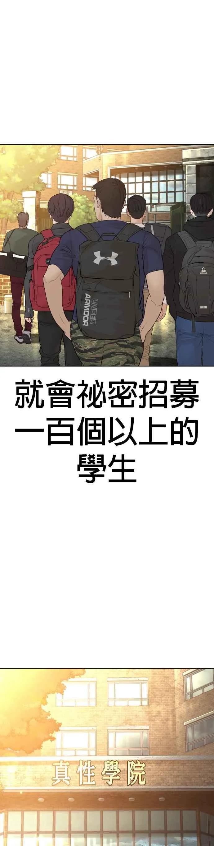 第151话 好想见宝薇31