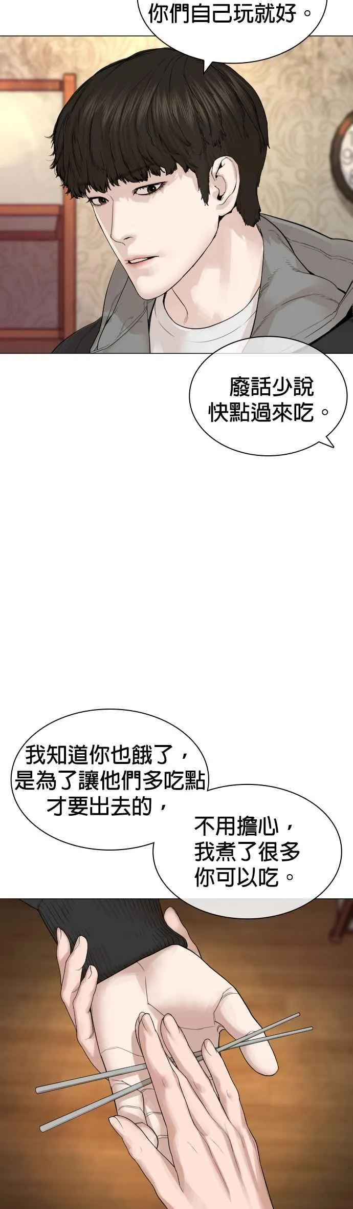 第164话 爸比，叫炸鸡给我吃40