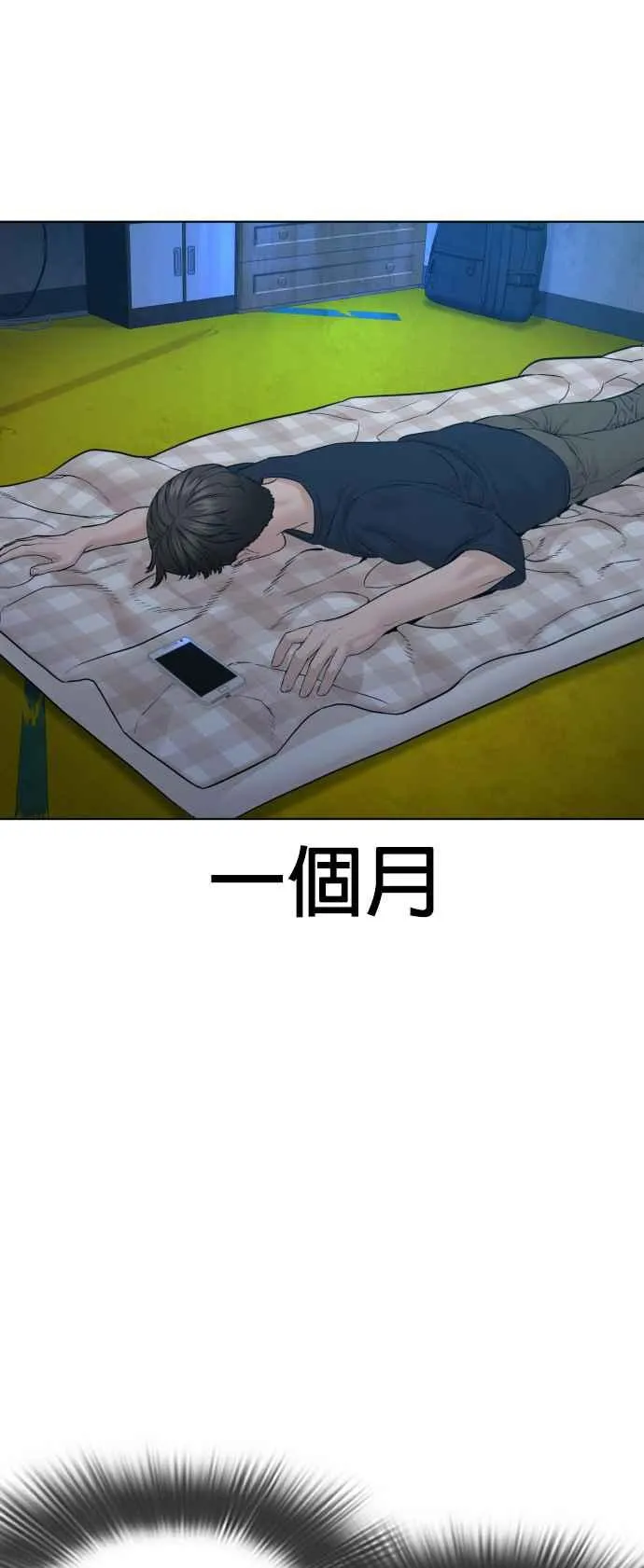 第106话 意外地很有魄力呢…@58