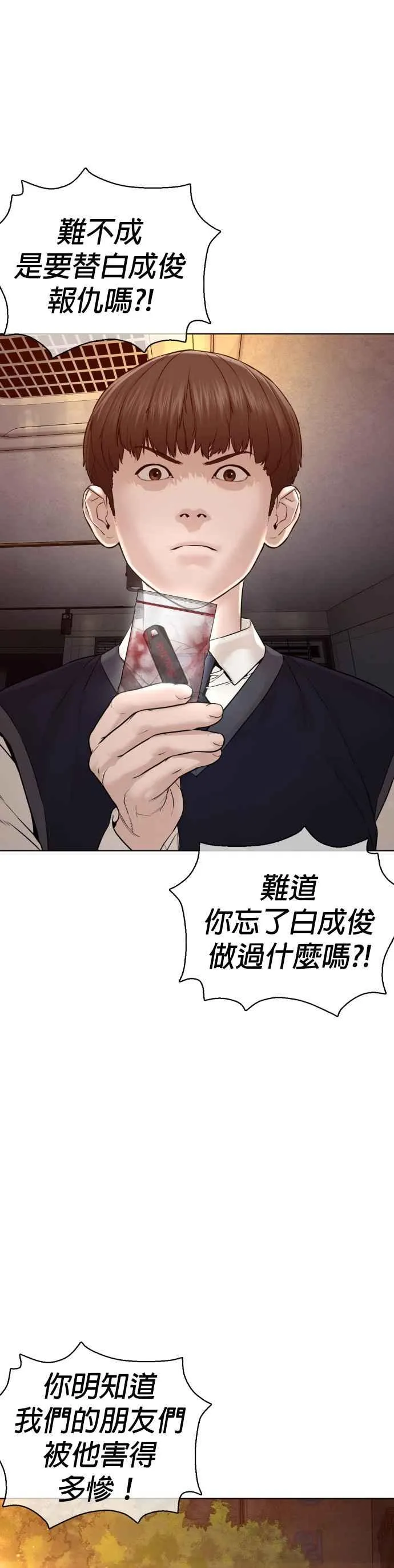 第103话 那样是犯规呀10