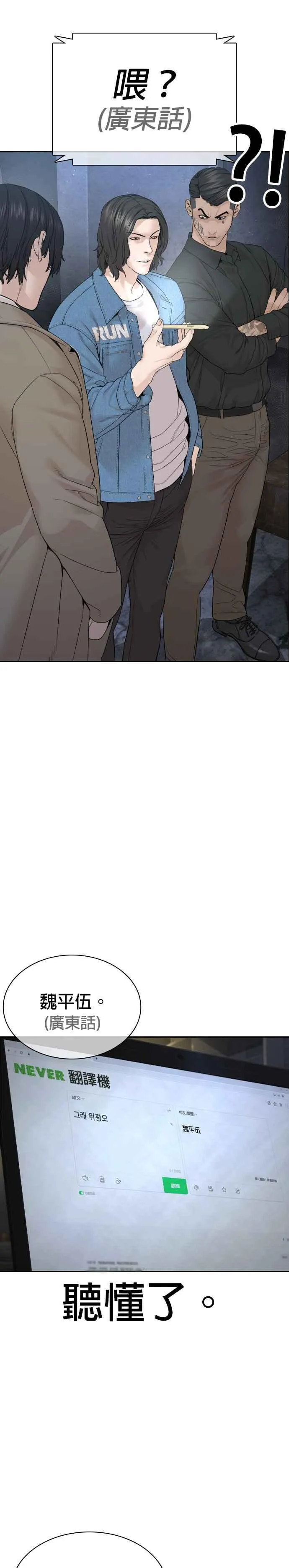 第187话 臭小子又在打什么鬼主意？7