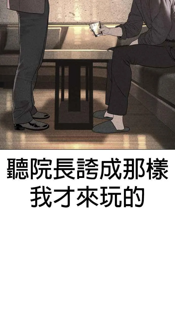 第155话 搞屁啊，死了是不是？64