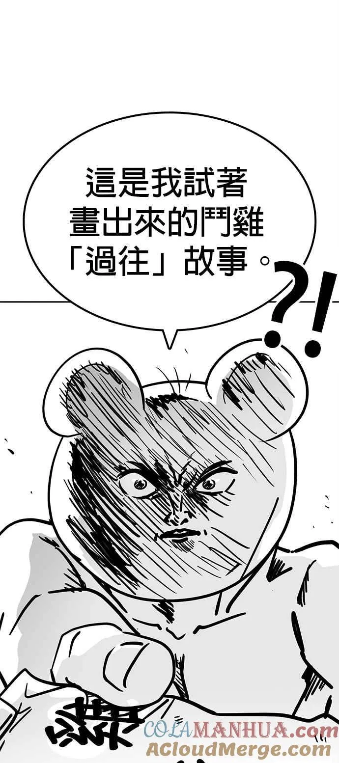 特别篇16