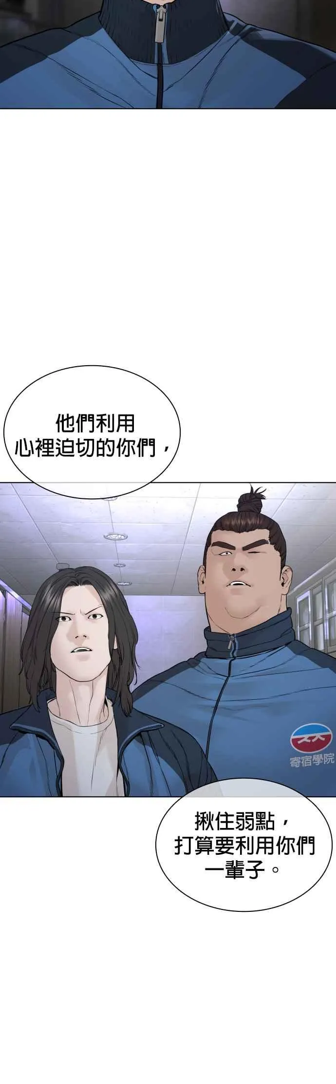 第157话 生命线很长64