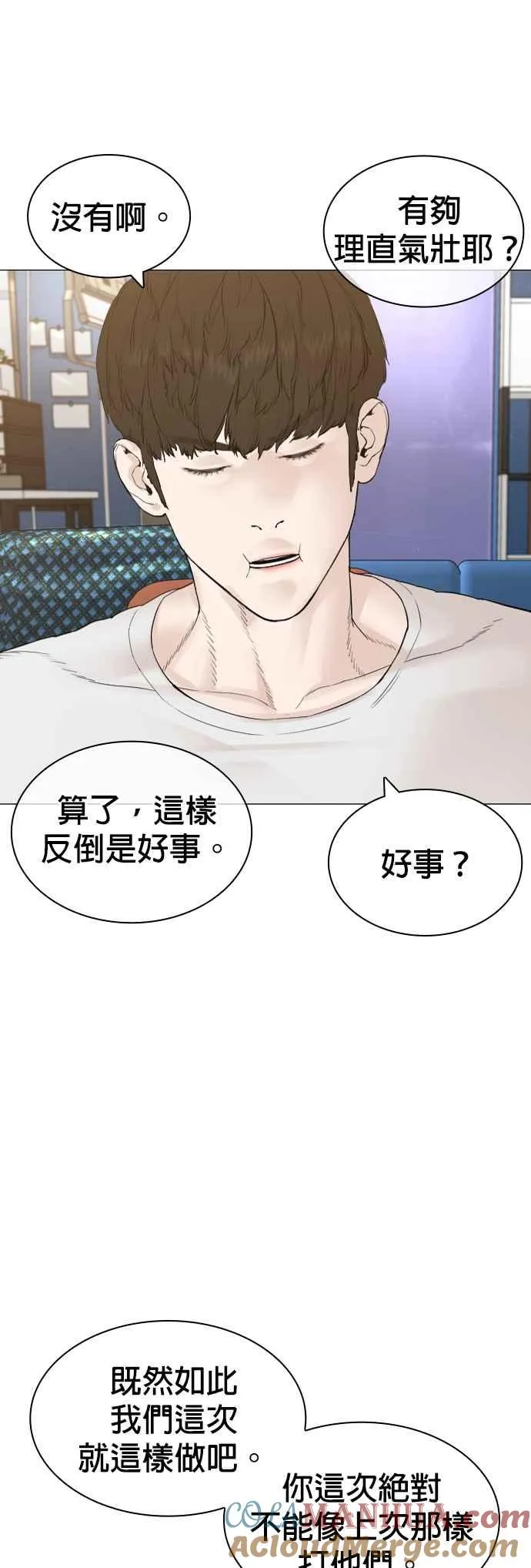 第163话 让我看看，来看看39