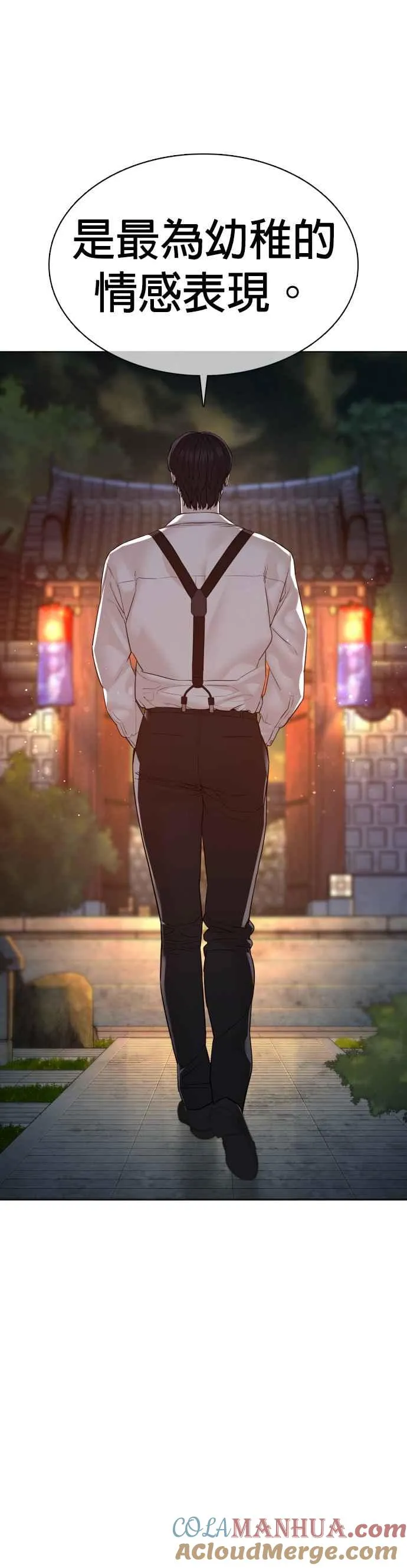 第111话 软绵绵的呢@6
