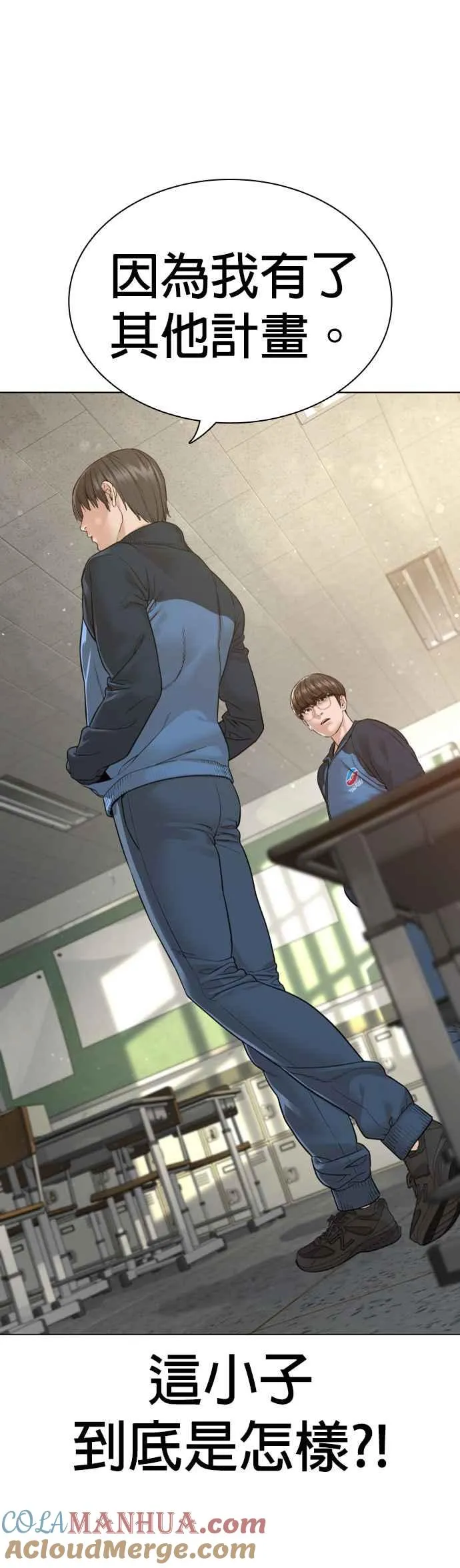 第157话 生命线很长24
