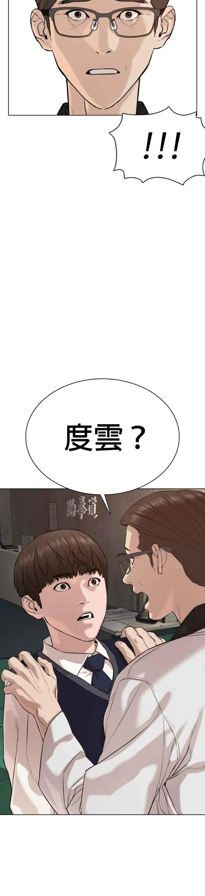 第55话 骗你的29