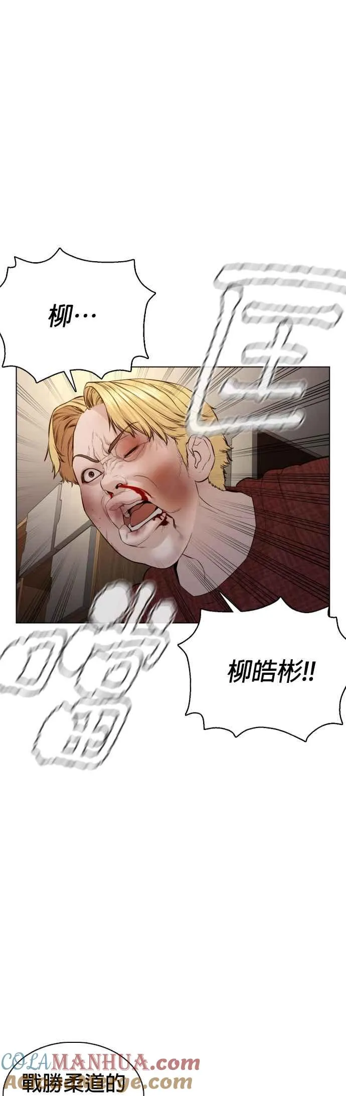 第91话 吼咿咿咿咿!!!33