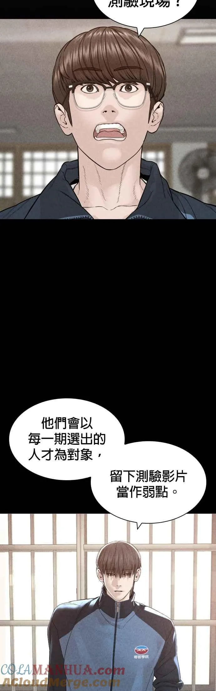 第157话 生命线很长54