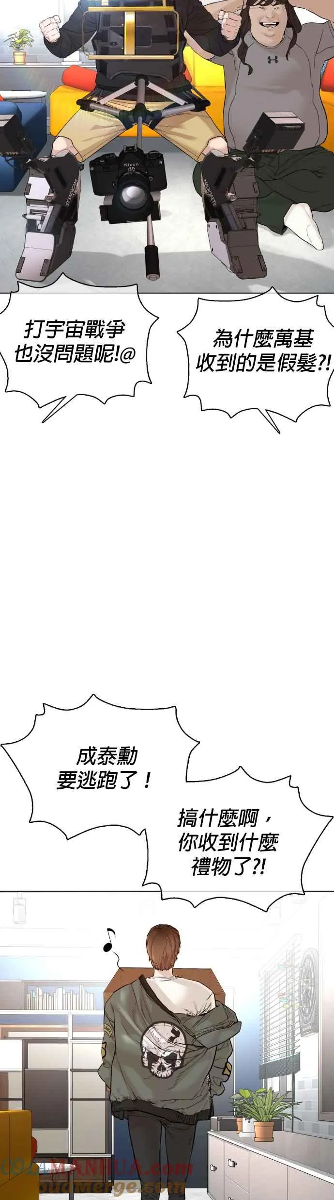 第82话 不接受退款42