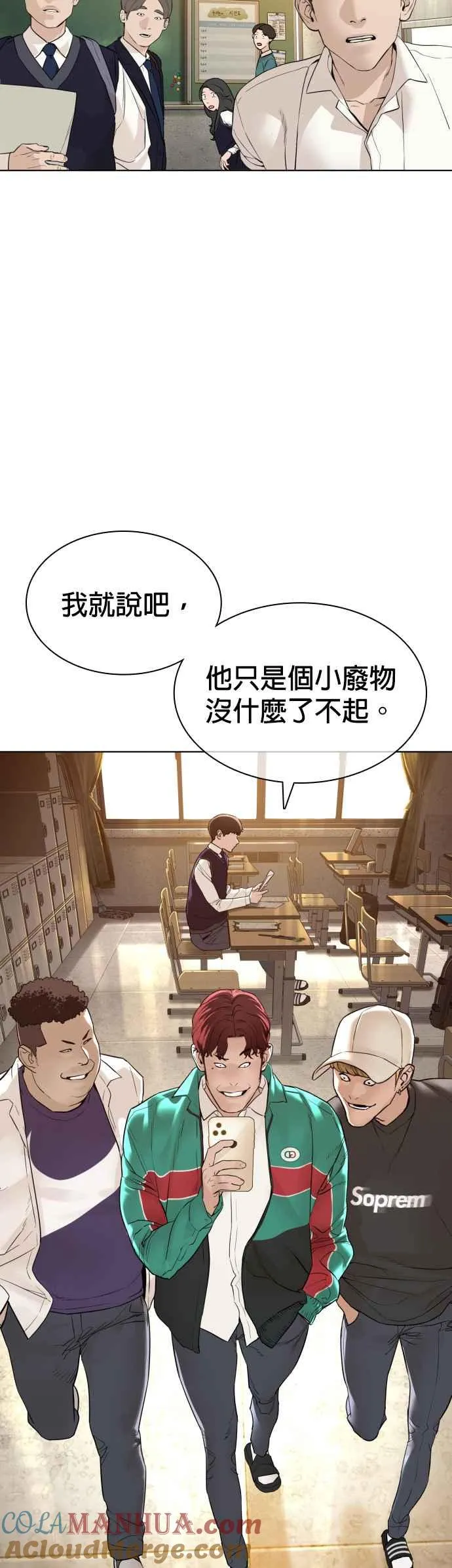 第136话 理由仅此而已42