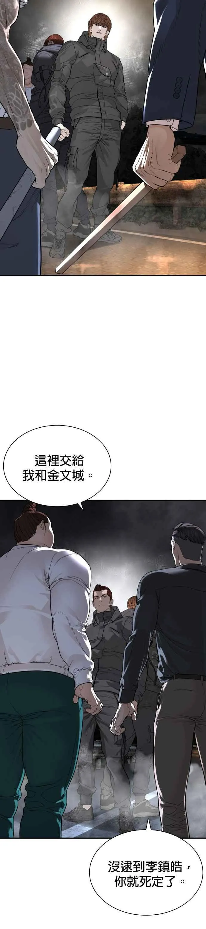 第206话 今天我要帮你21