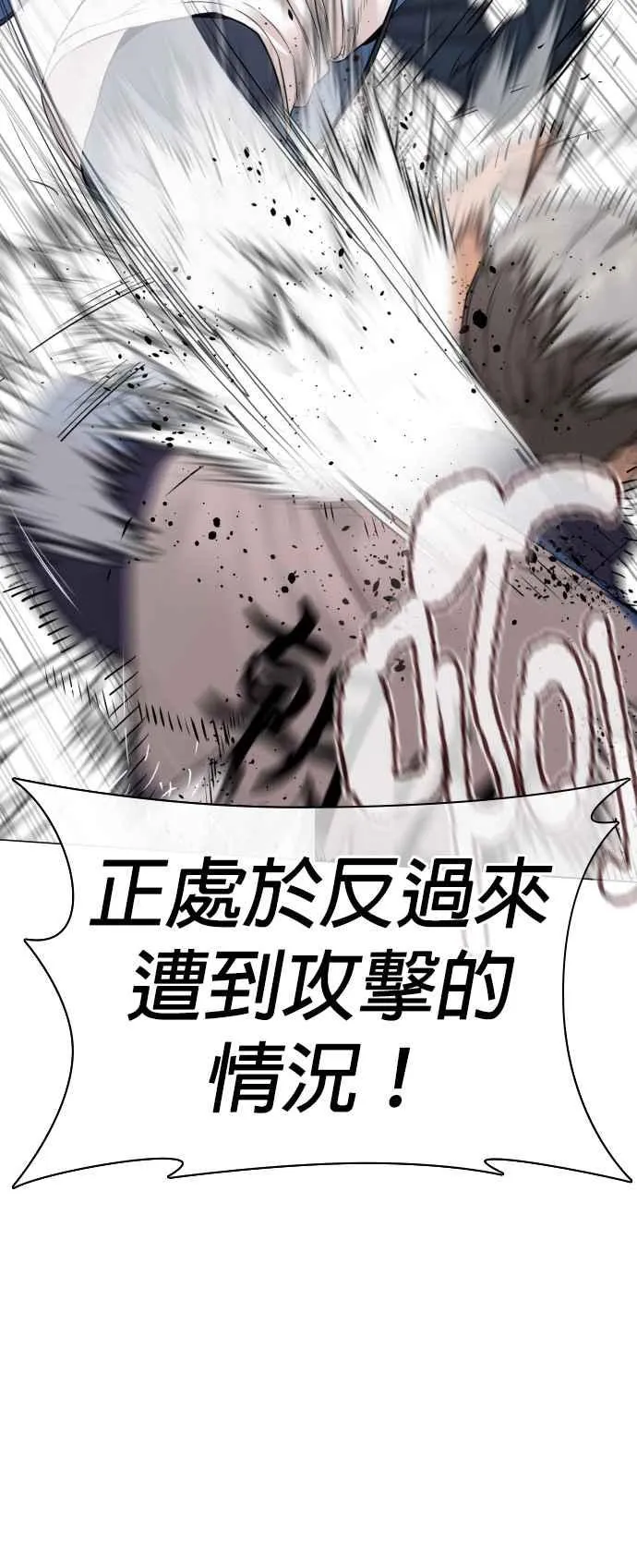第157话 生命线很长71