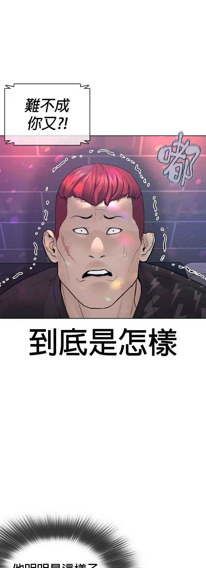第163话 让我看看，来看看65
